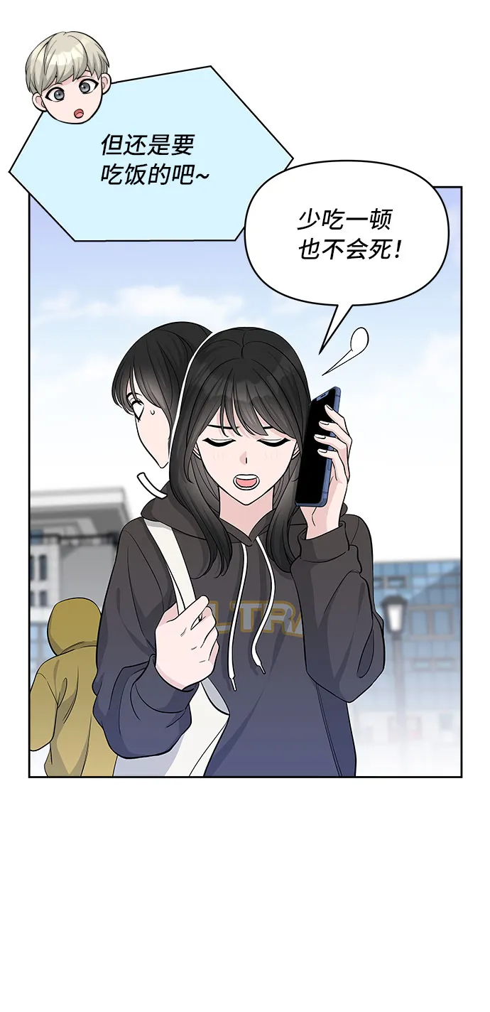 第36话 第21页