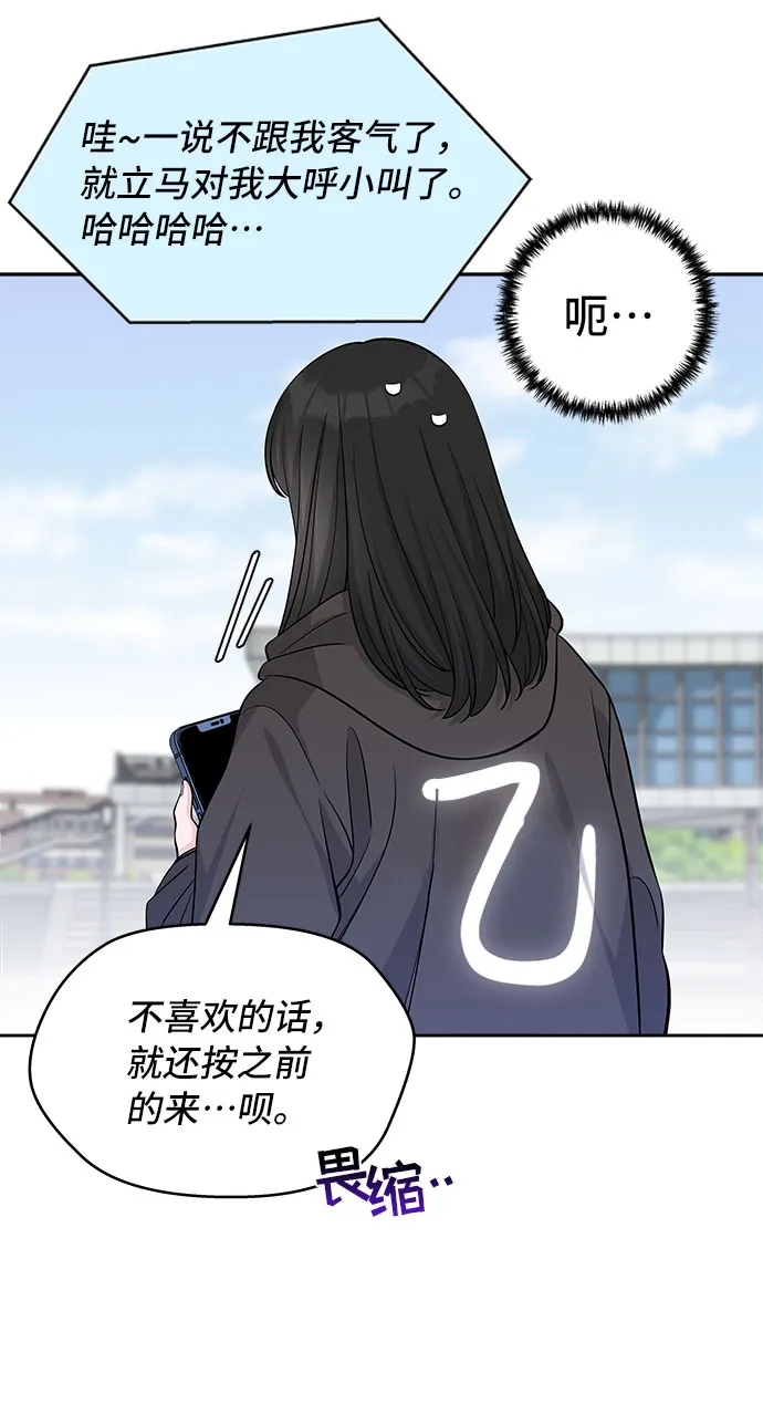 第36话 第23页