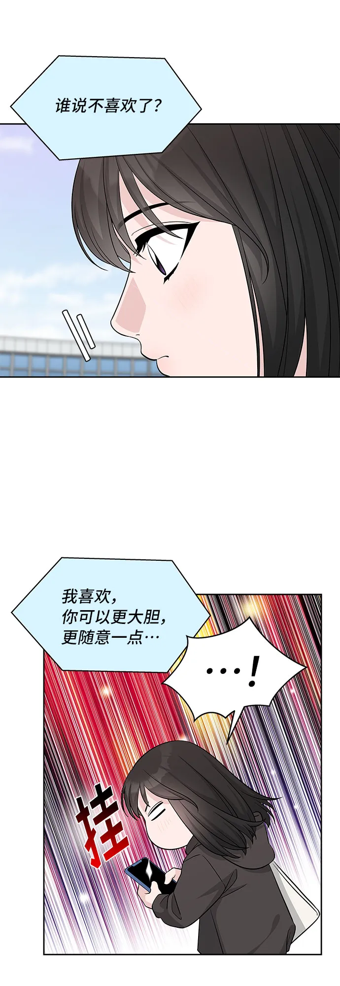 第36话 第24页