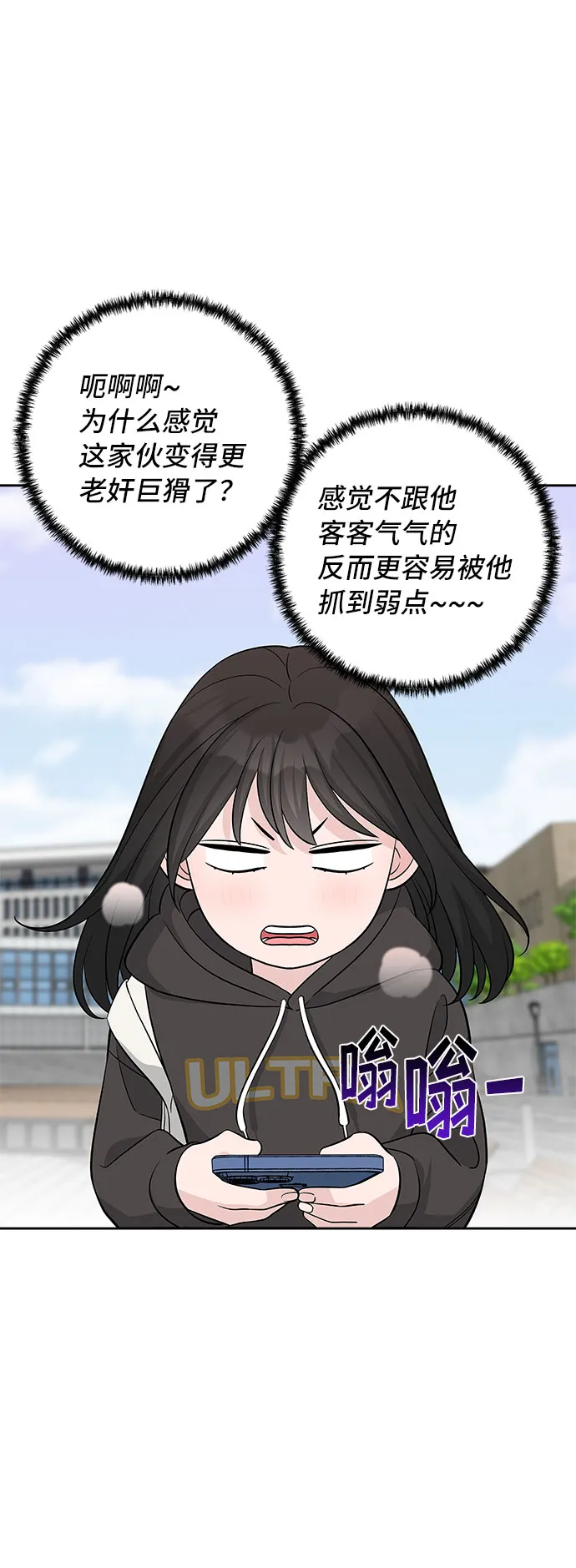 第36话 第25页