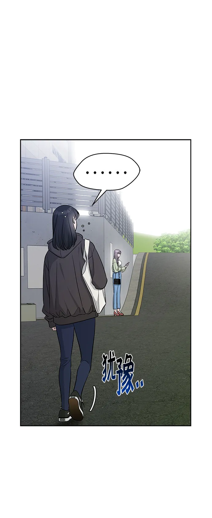 第36话 第27页