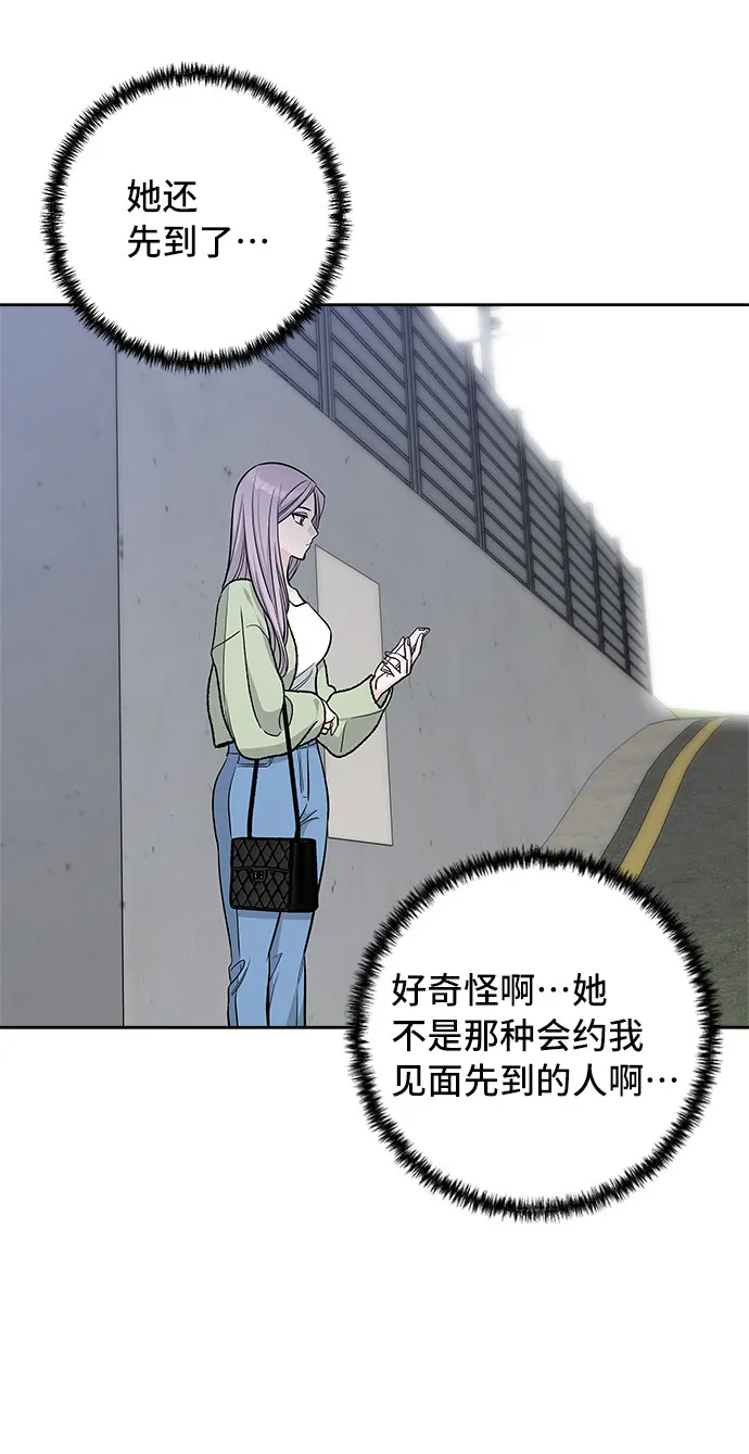 第36话 第28页