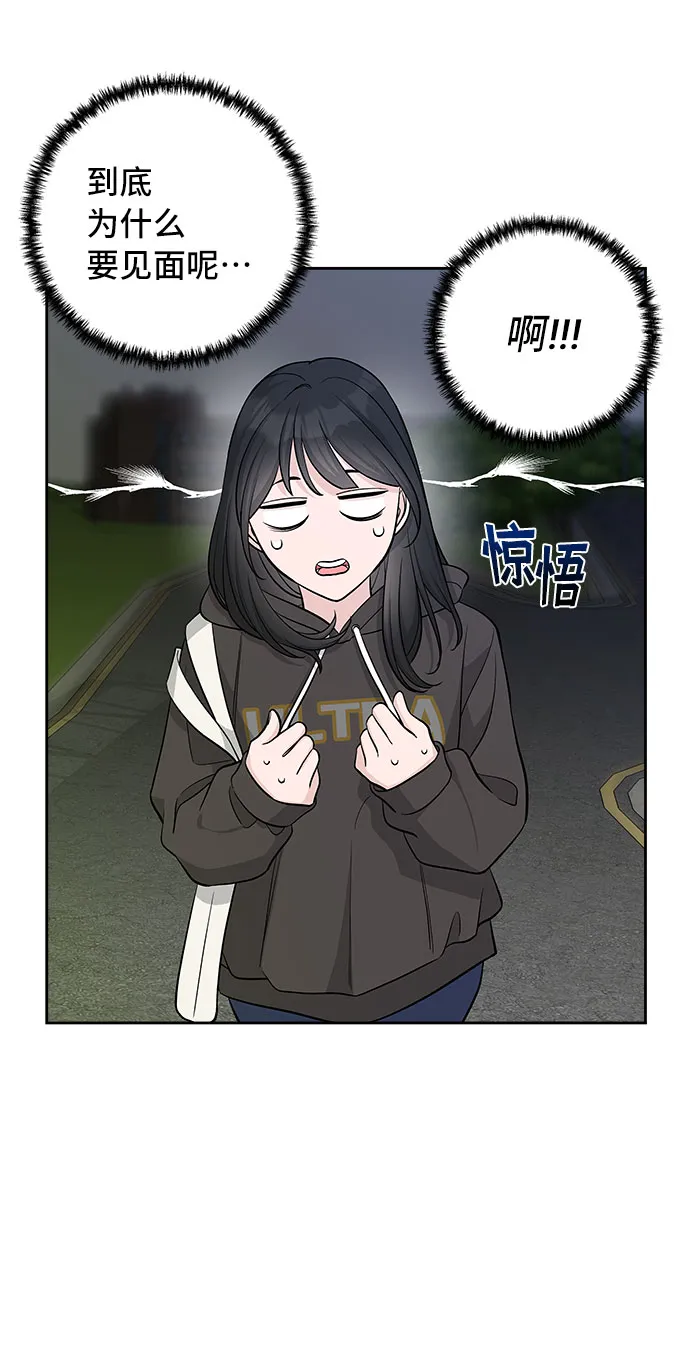 第36话 第29页
