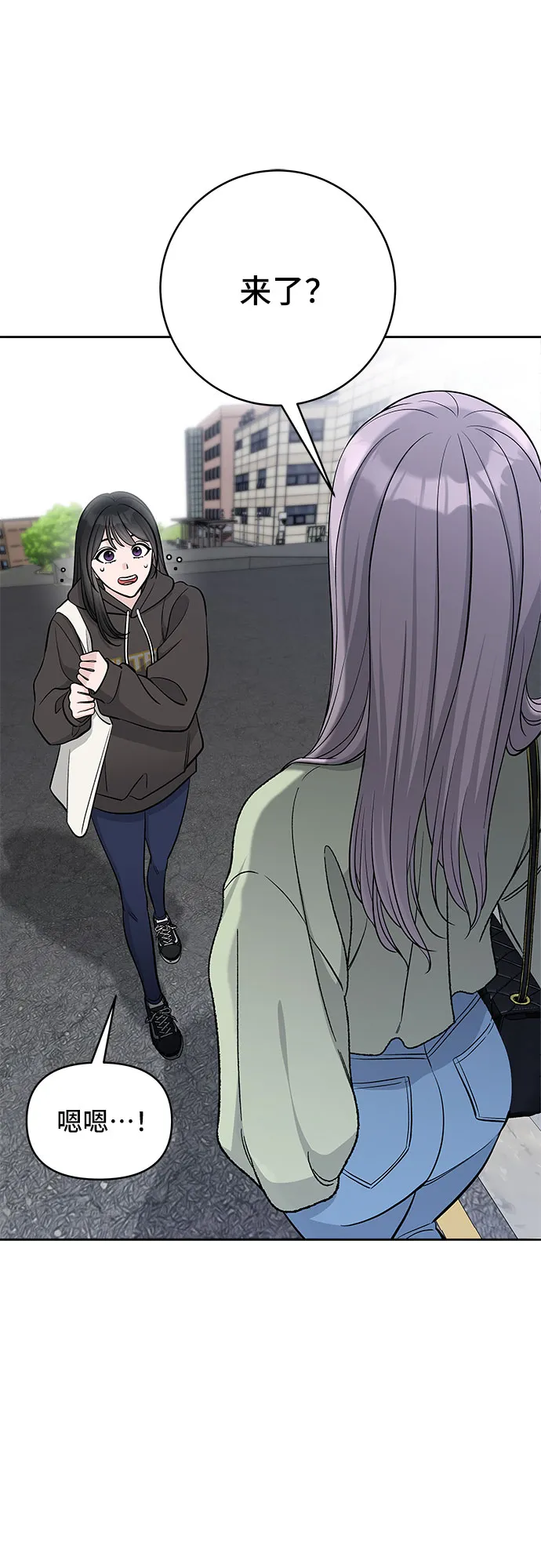 第36话 第32页