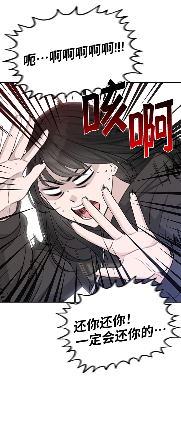 第36话 第34页