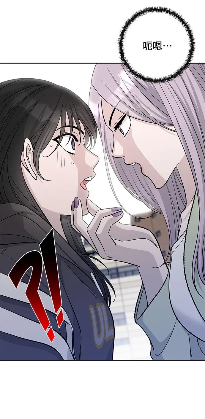 第36话 第36页