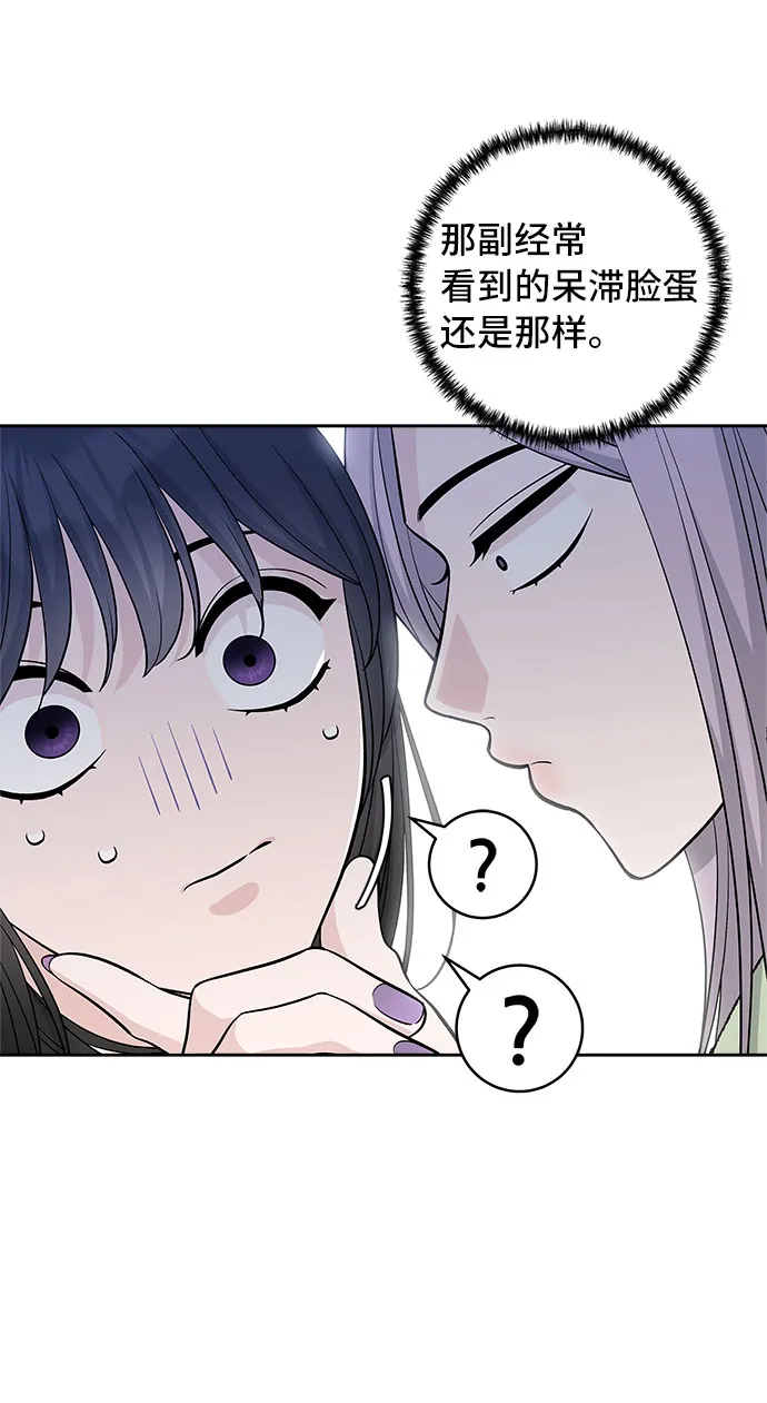 第36话 第37页