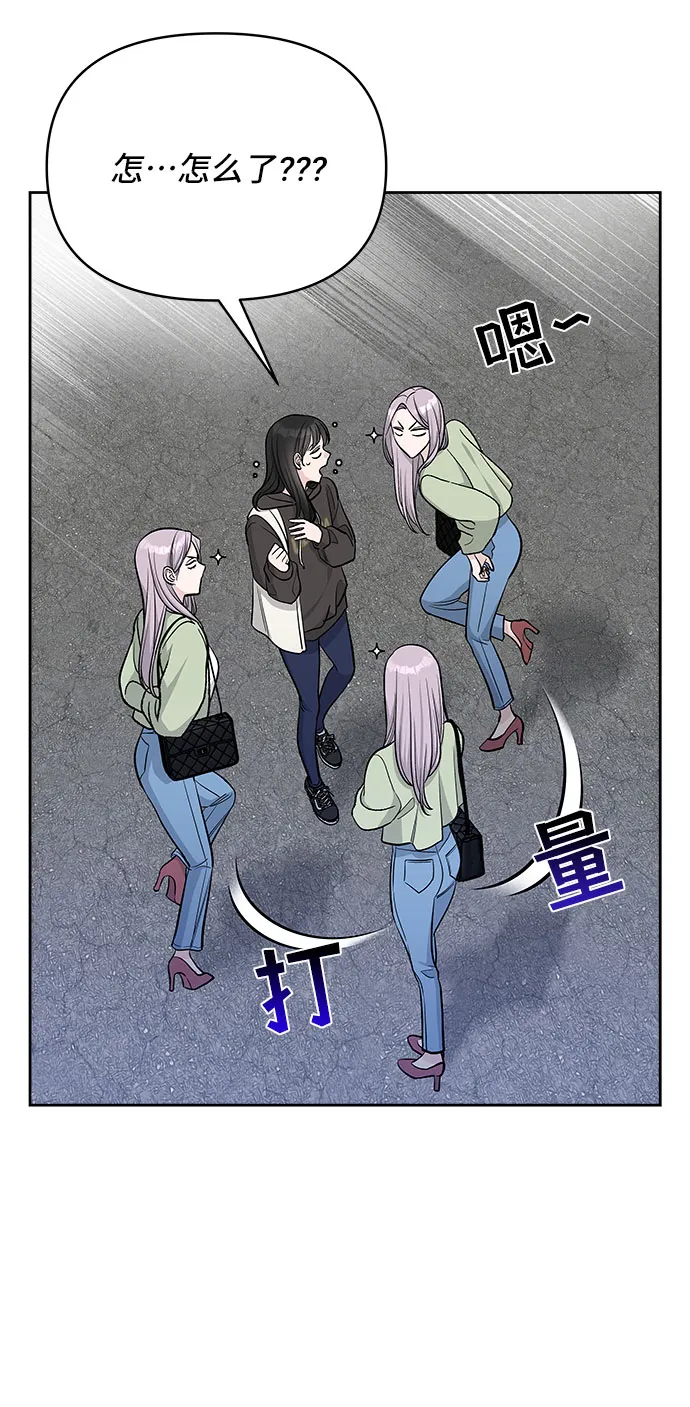 第36话 第38页
