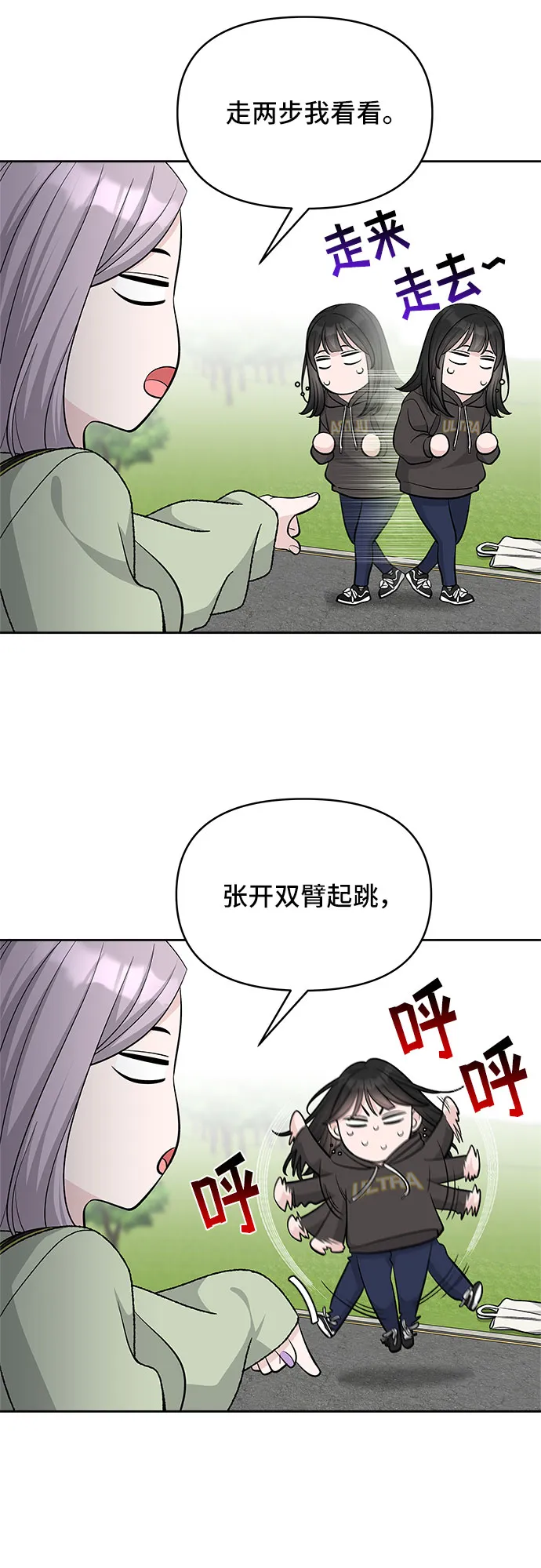第36话 第39页