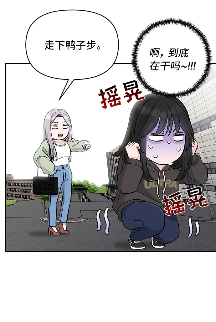 第36话 第40页