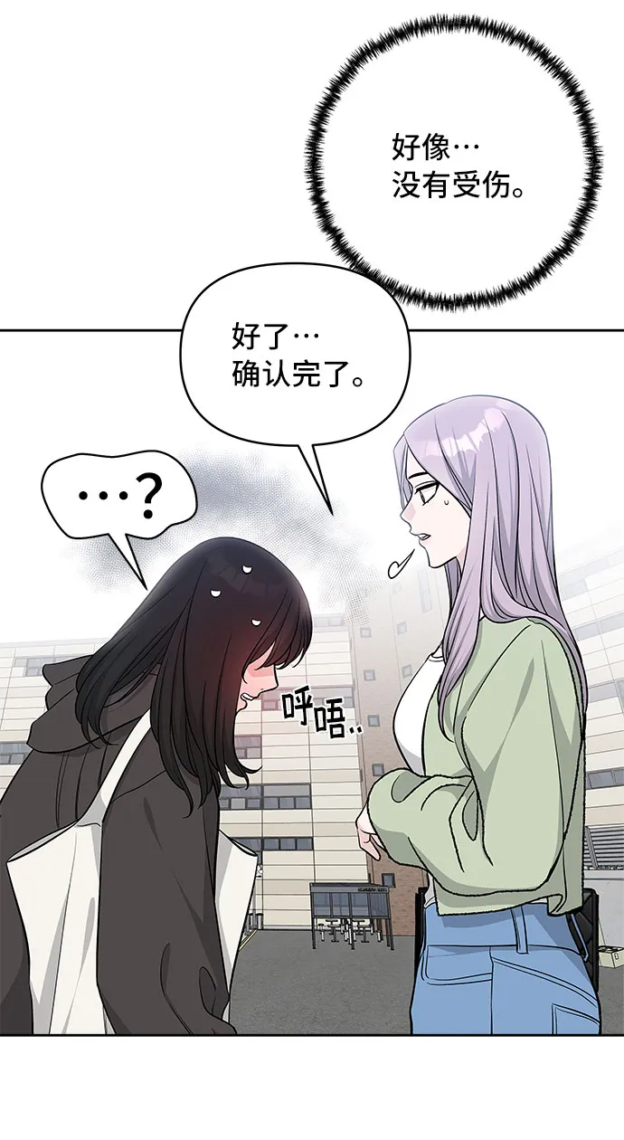 第36话 第41页