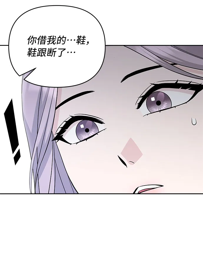 第36话 第44页