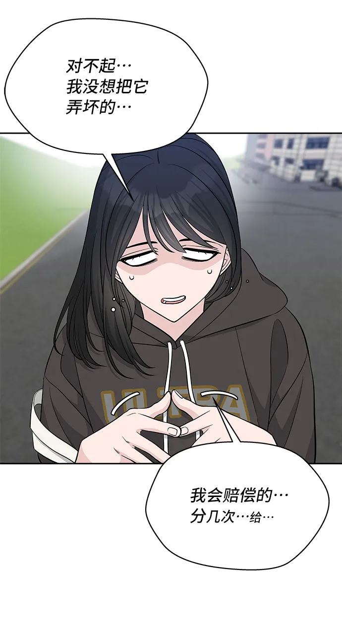 第36话 第45页