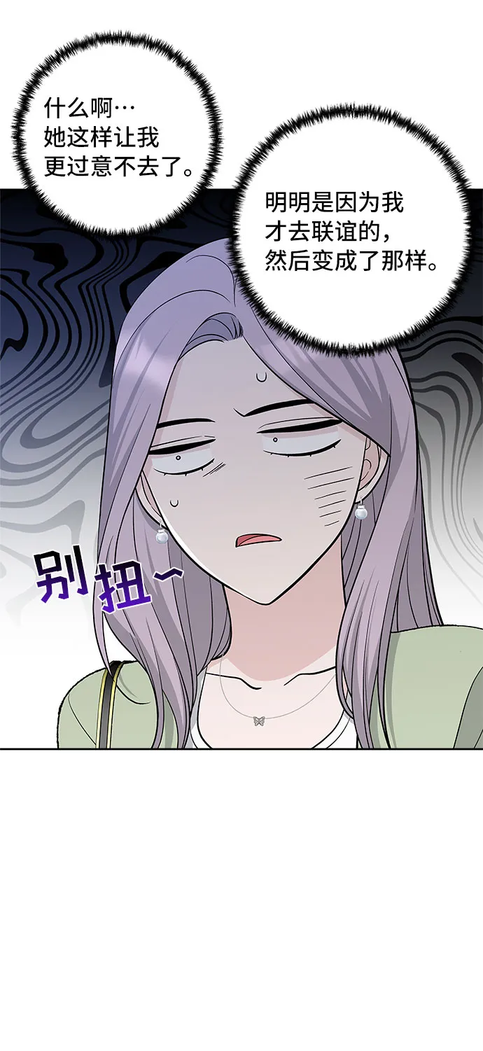 第36话 第46页
