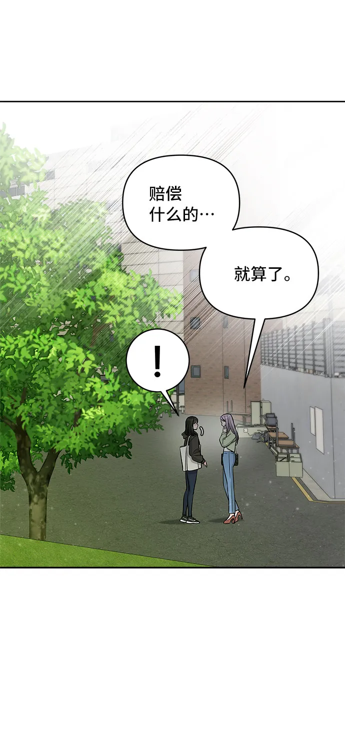 第36话 第47页