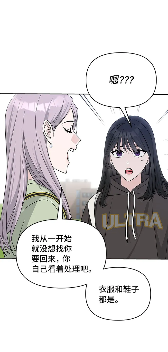 第36话 第48页