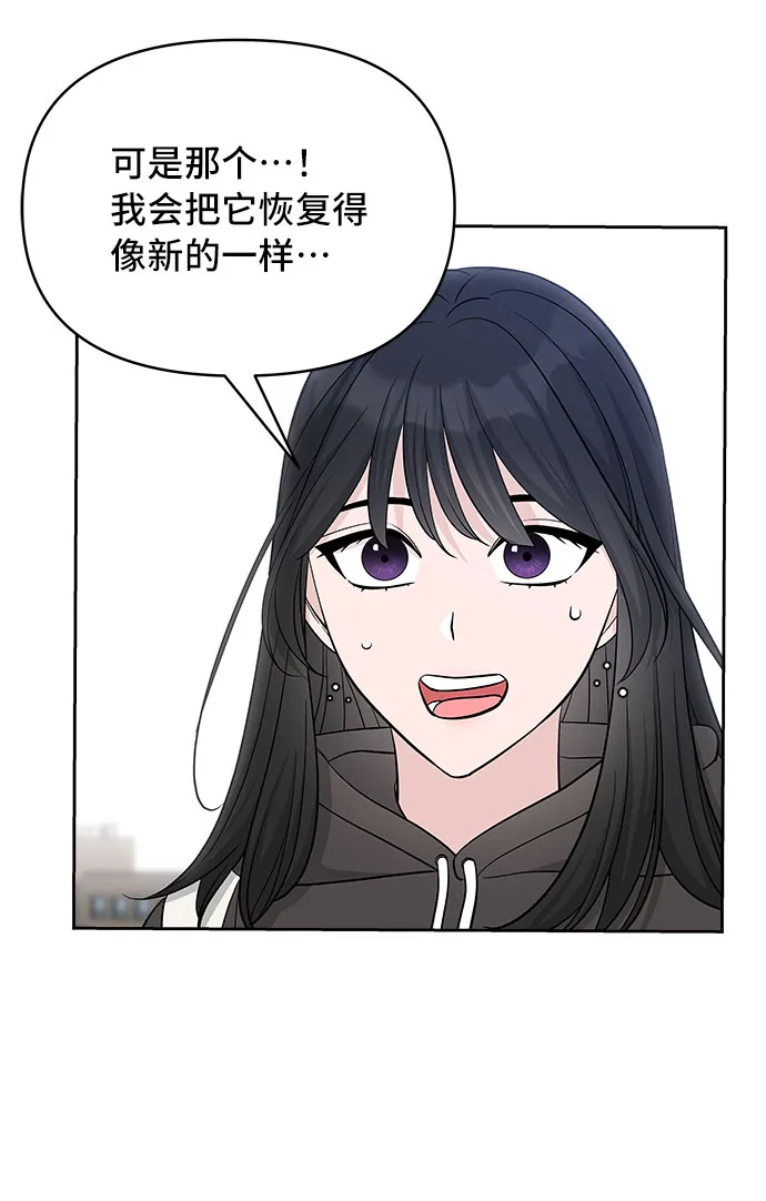 第36话 第49页