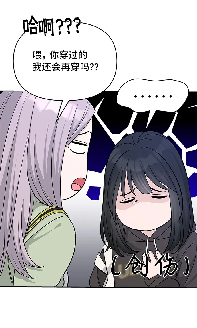 第36话 第50页