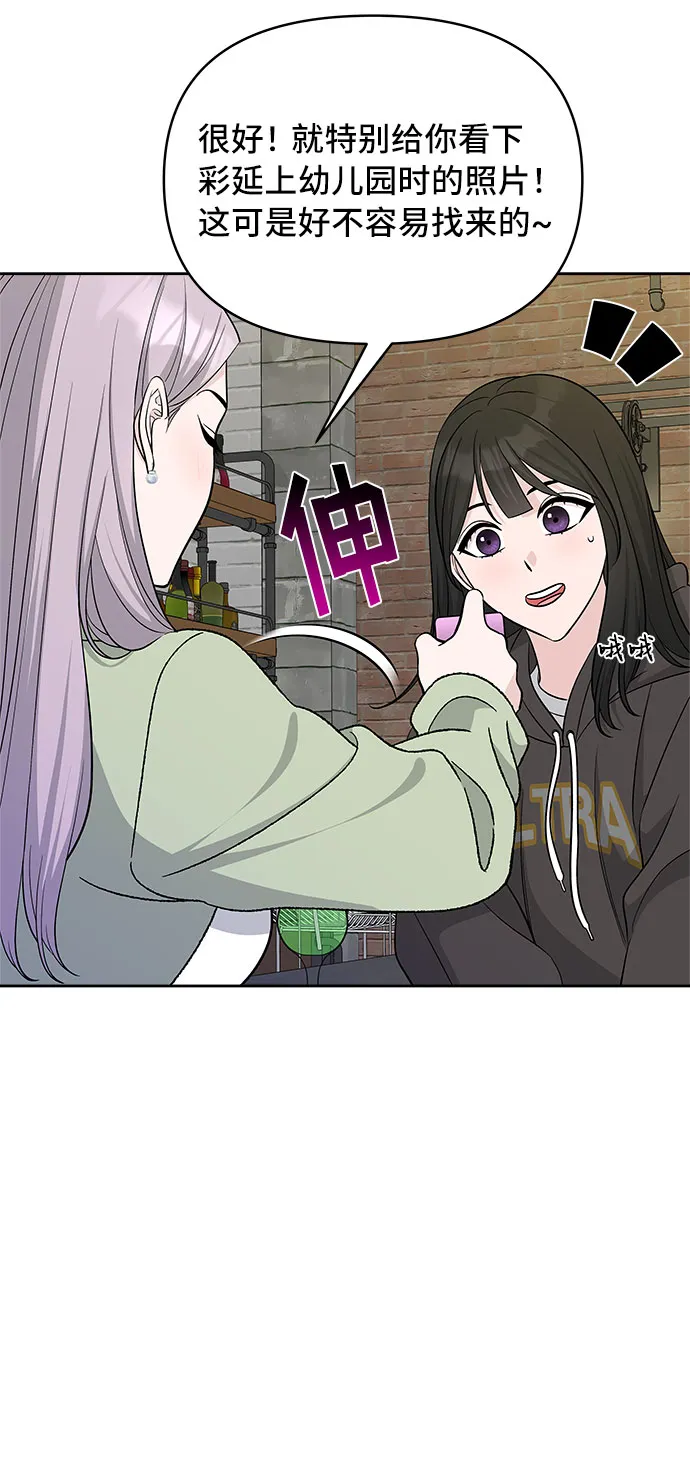 第36话 第55页