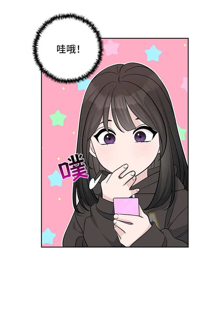 第36话 第56页