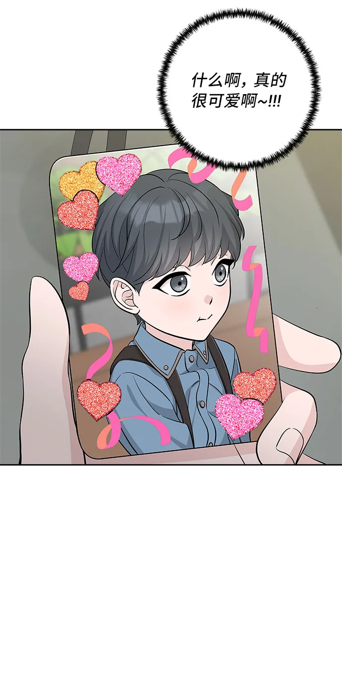 第36话 第57页