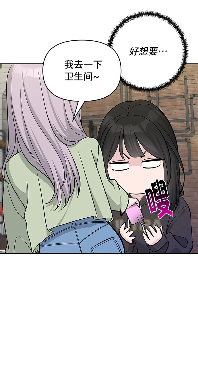 第36话 第58页