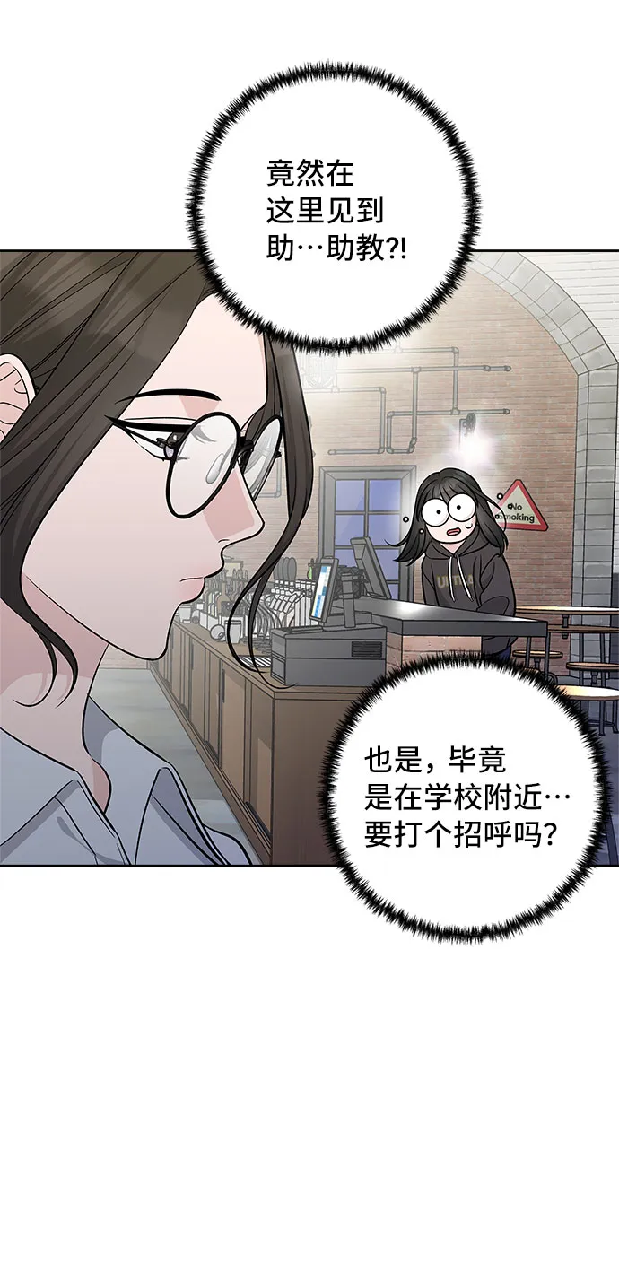 第36话 第61页
