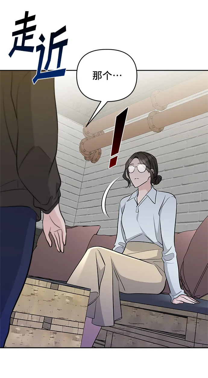 第36话 第62页