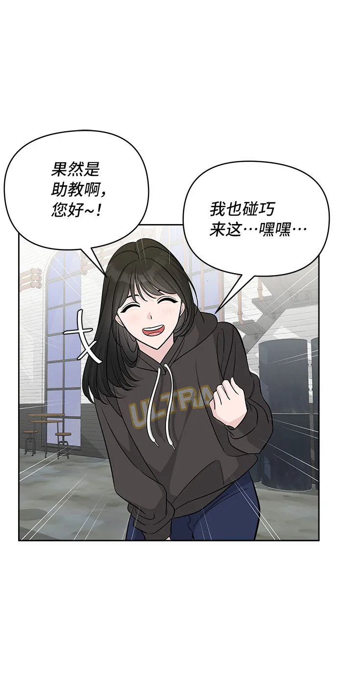 第36话 第63页