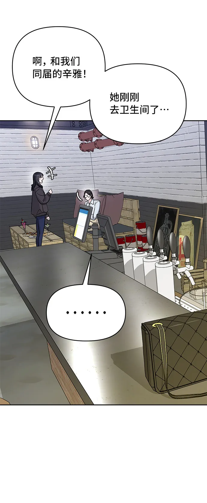 第36话 第65页