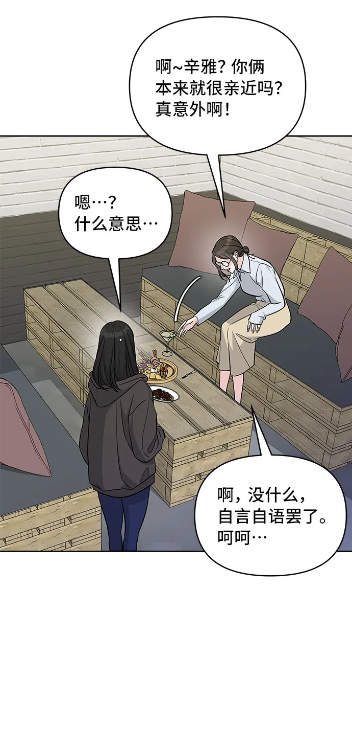第36话 第66页