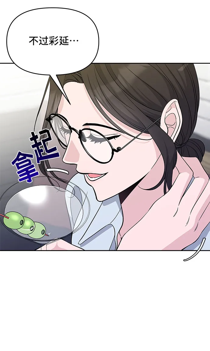 第36话 第67页