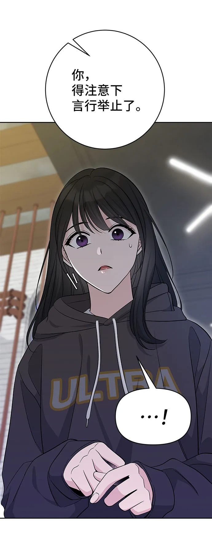 第36话 第68页