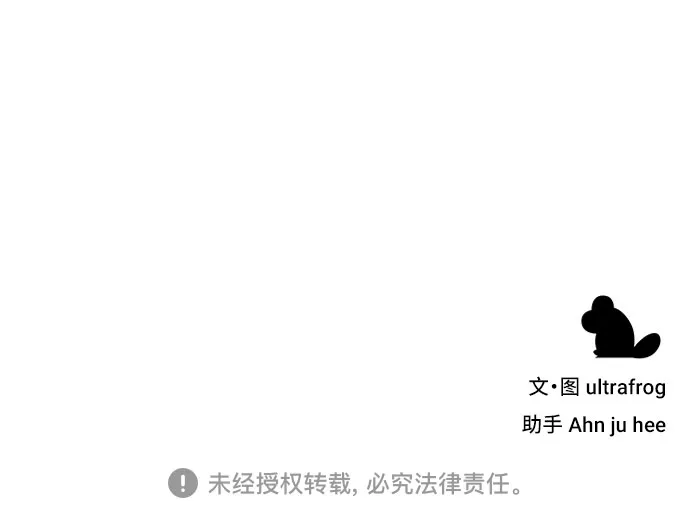 第36话 第69页