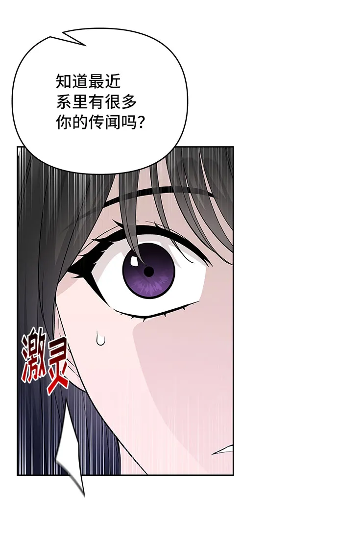 第37话 第4页