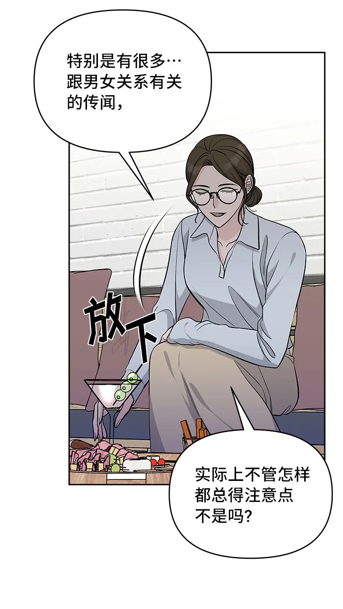 第37话 第5页