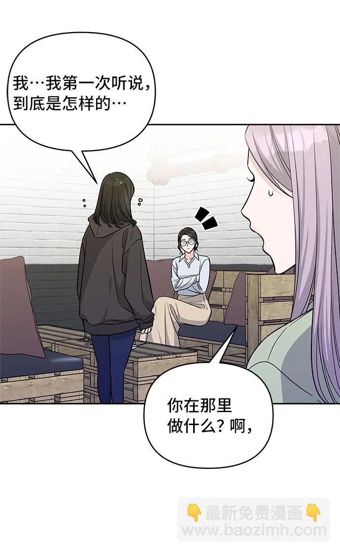 第37话 第6页