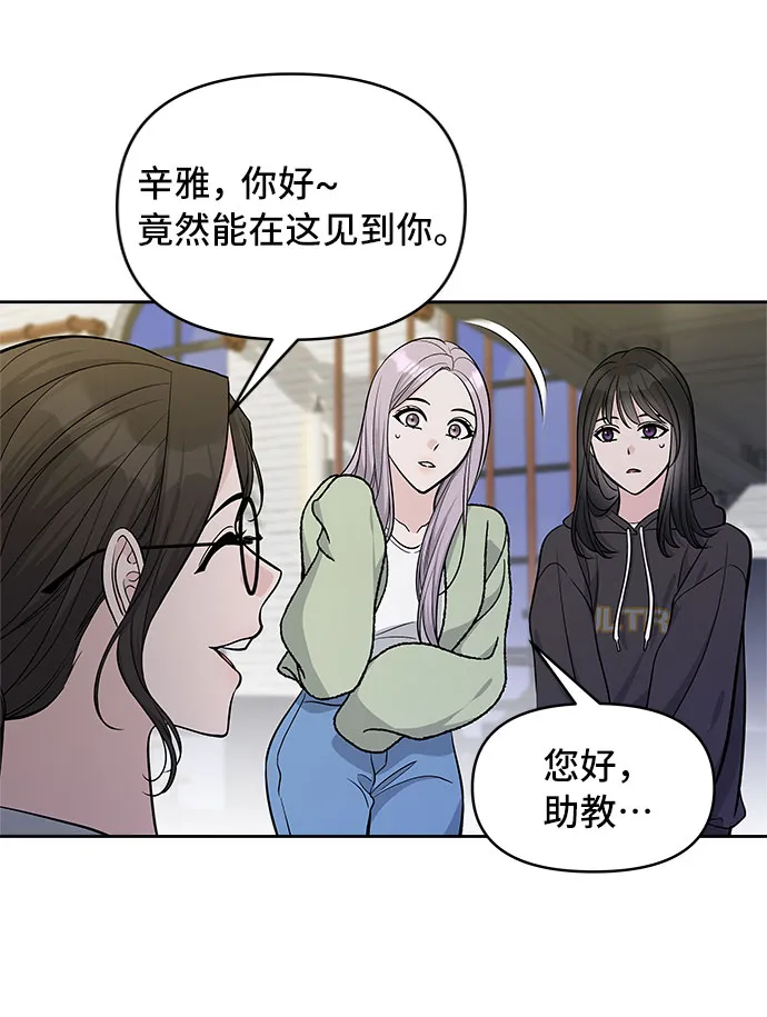 第37话 第7页