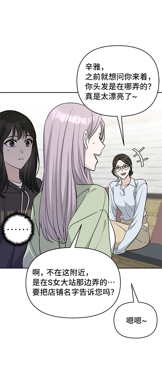 第37话 第8页