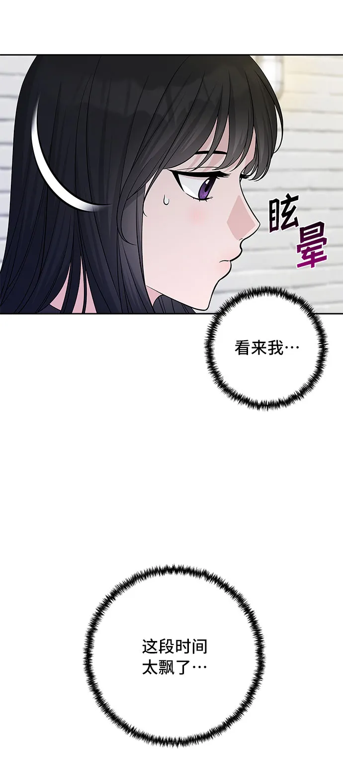 第37话 第9页