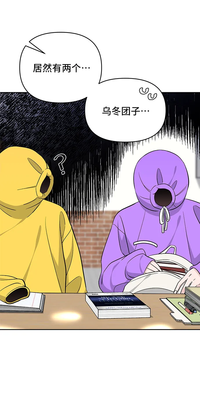 第37话 第11页