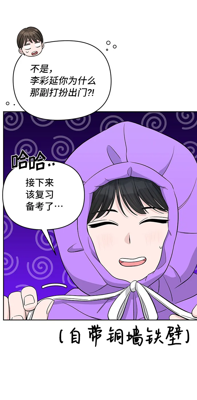 第37话 第12页