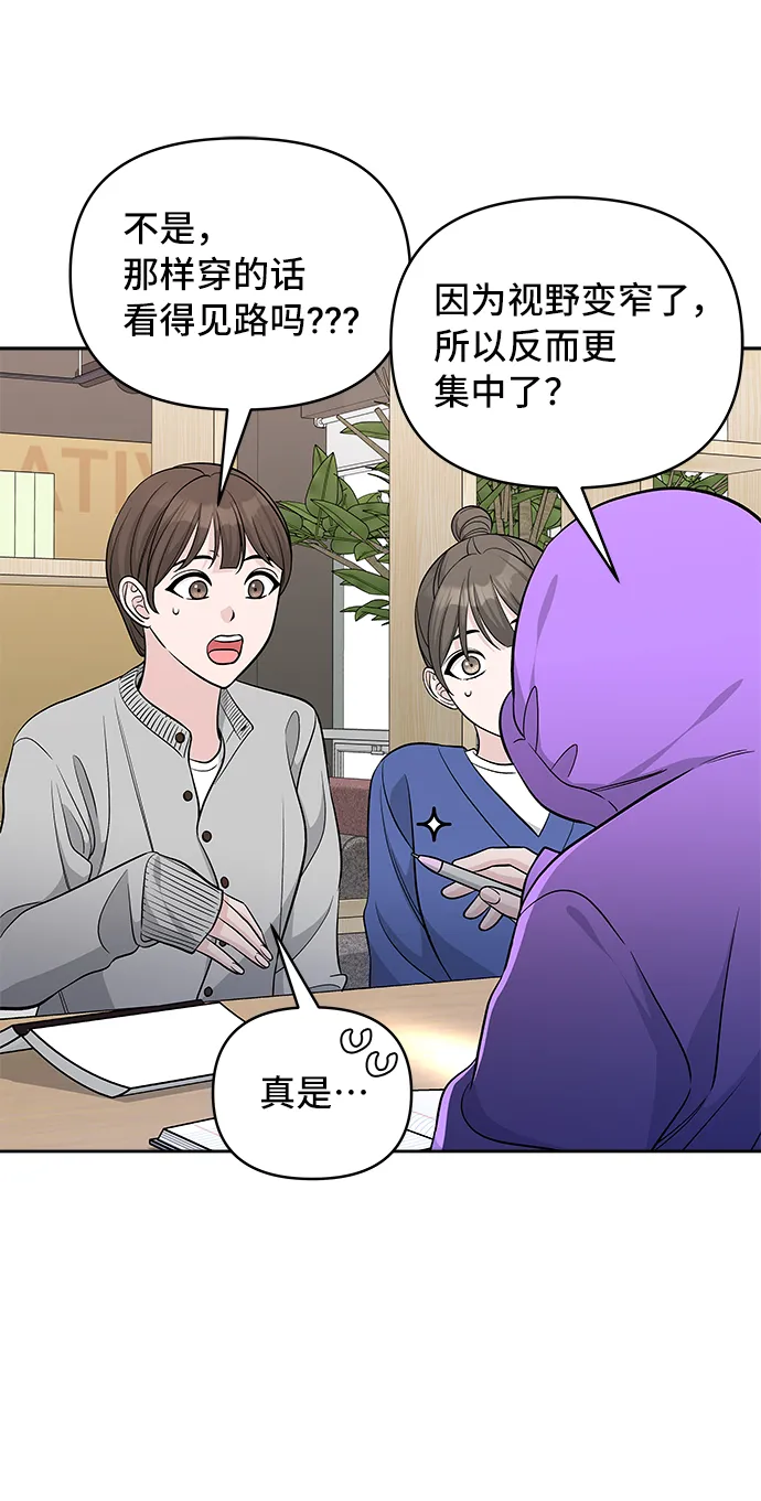 第37话 第13页