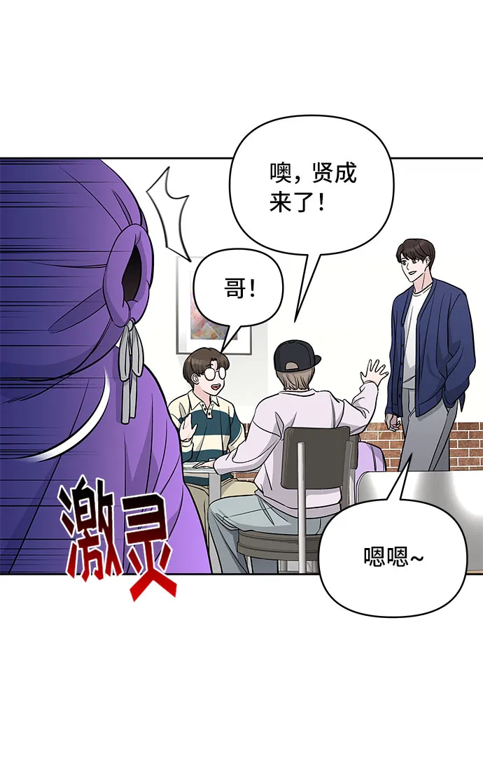 第37话 第14页