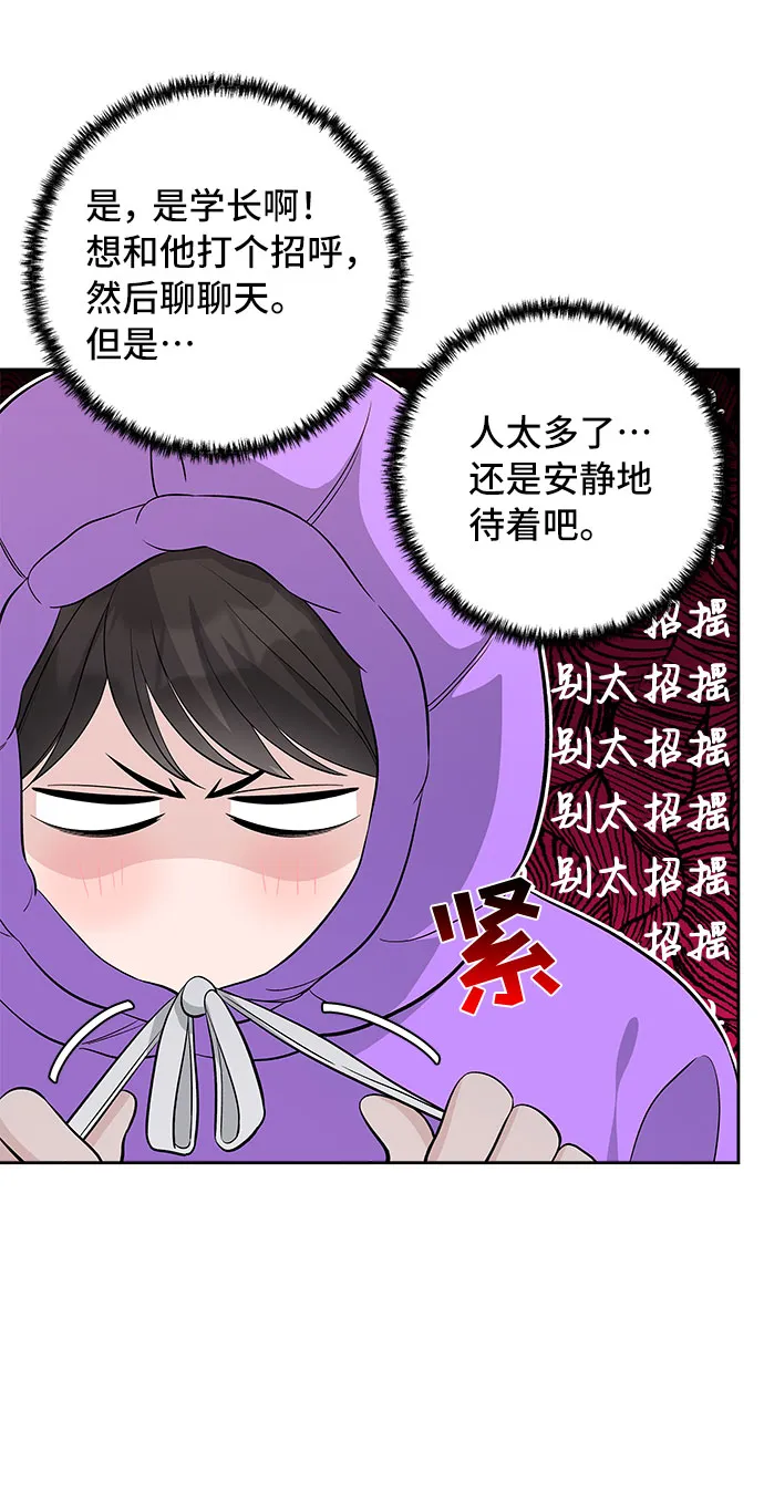 第37话 第15页