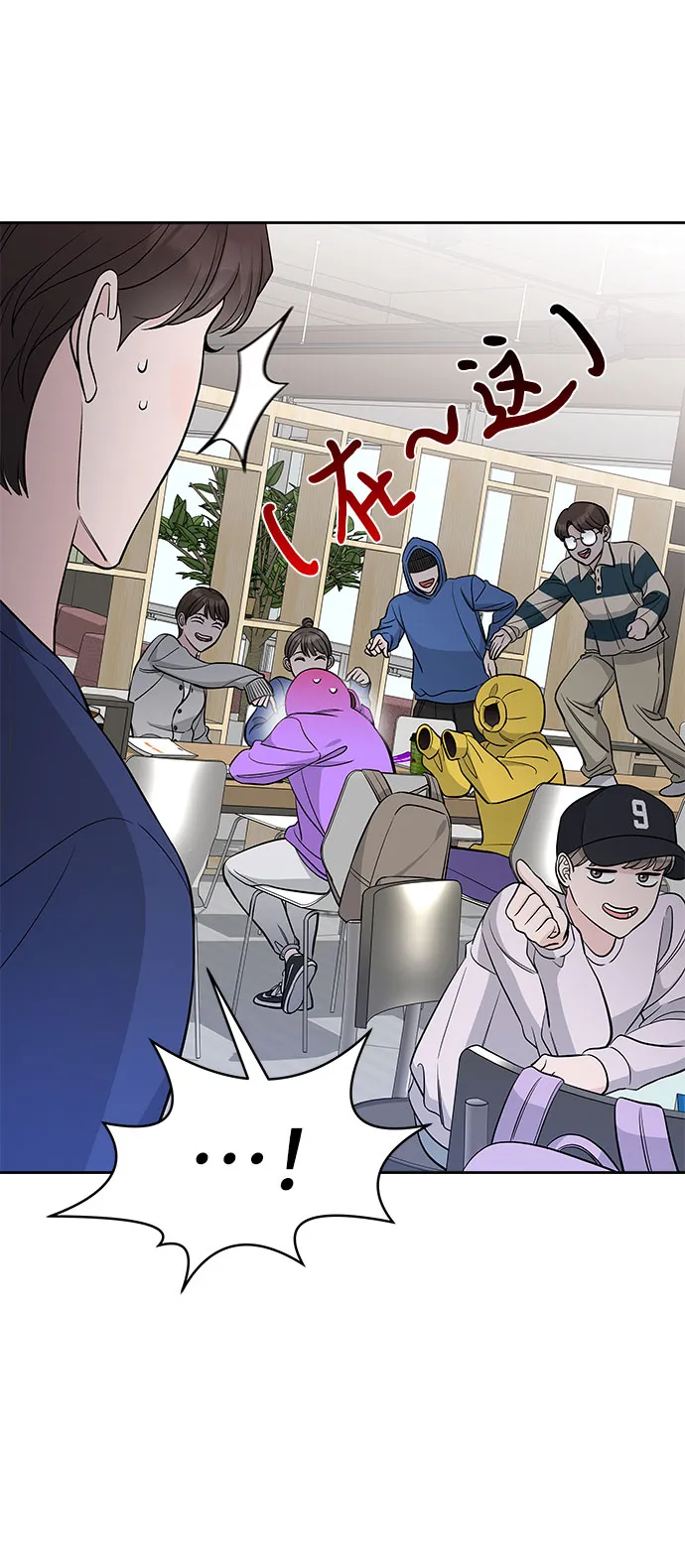 第37话 第17页