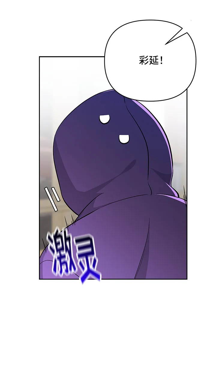 第37话 第18页