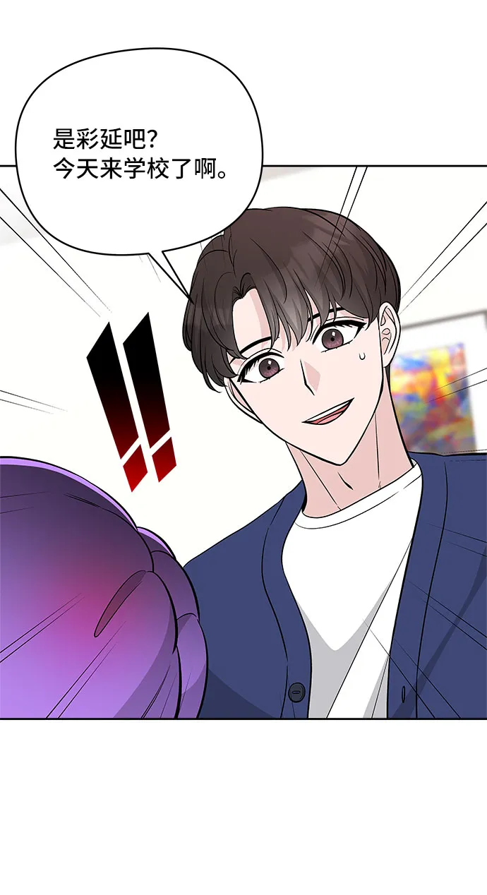 第37话 第19页