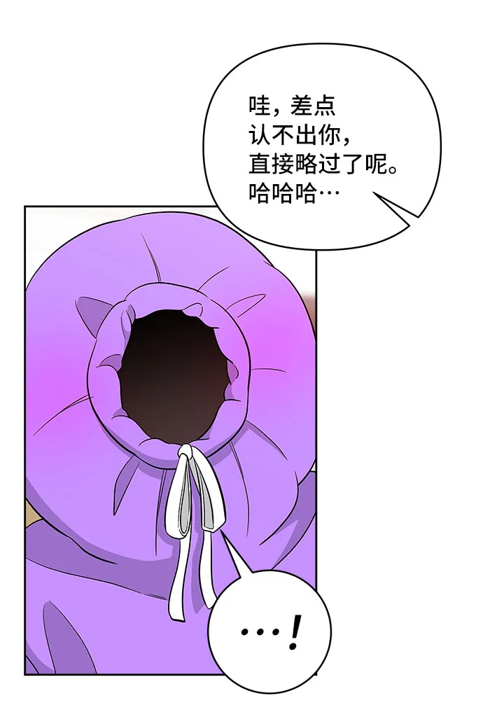 第37话 第20页