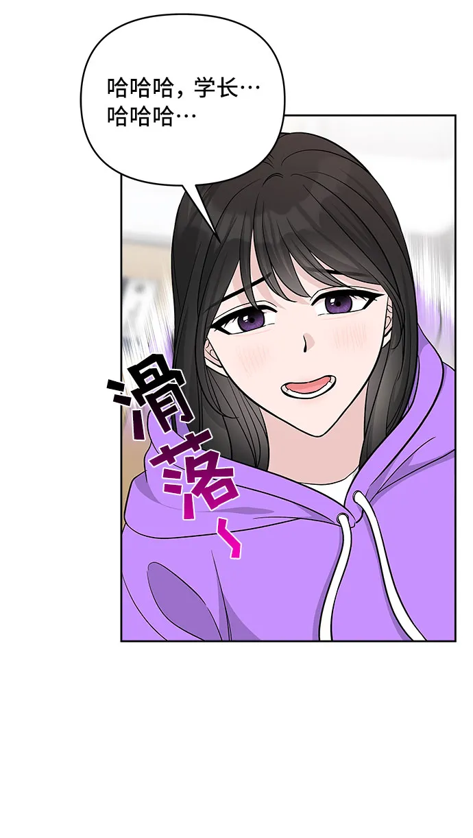 第37话 第21页